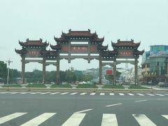 -天乐农家鱼头王(天目湖店)