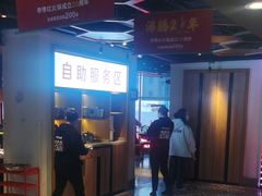 门面-季季红火锅(动壹店)