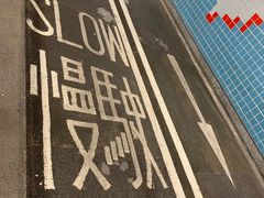 -沙田广场