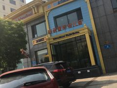 -小象润知早教·托育·幼儿园成长中心
