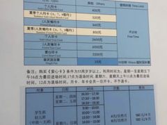 -七宝中学游泳馆