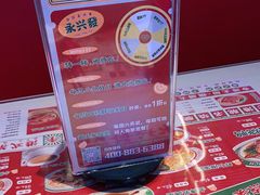 -永兴發香港茶餐厅(三坊七巷店)