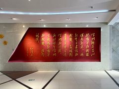 -三五九旅屯垦纪念馆