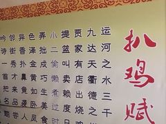 -老德祥酒店(德兴店)