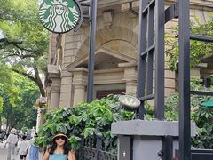 -星巴克臻选(广州沙面店)