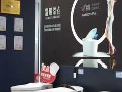 -居然之家(两江国际MALL店)