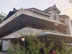 -朴墅(西湖青芝坞店·杭帮菜·家宴.14年的店)