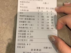 账单-煲宫(华润万象城店)