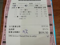 账单-鼎泰丰(南西店)