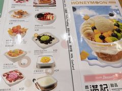 -满记甜品(岭南新天地店)