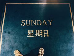 -green essence 青籁优体(三里屯店)