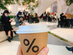 -% Arabica阿拉比卡咖啡(武康路店)