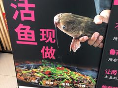-老板恋上鱼(荣盛广场店)
