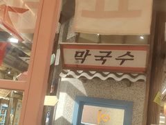 -姜胖胖无限自助烤肉(罗湖宝能店)