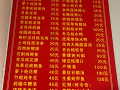 -顺和隆炖罐