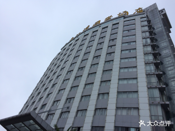 香江湾国际酒店(赣州章江北店-图片-赣州酒店-大众点评网