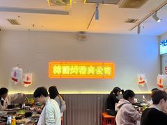 -阿亲家·韩式无限烤肉(春熙路店)