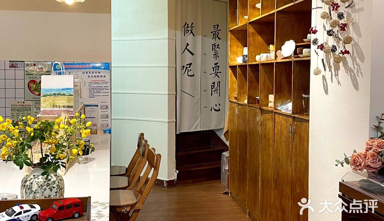 佛山探店｜又过一夏 许愿秋天再长一些🍂