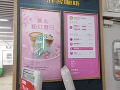 -全家便利店(莲花池东路店)