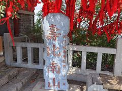 -青州市云门山风景区