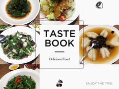 -廊亦舫Lang Yi Fang Restaurant(金桥店)