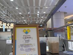 -茶百道(京华城店)