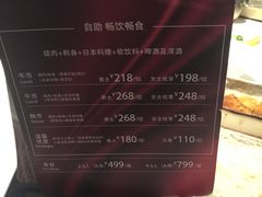 -赤坂亭M9和牛烧肉·日料398放题(万达店)