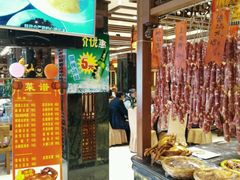 -盈春大饭店(千山路店)