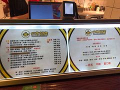 -四环冷面王(西单华威约饭街店)