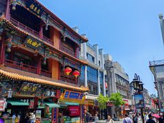 -北京前门大栅栏