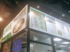 -阿金大白·上海菜馆(新天地店)