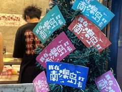 -南澳岛打卡果汁冰公司
