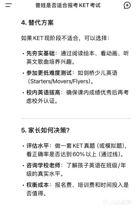 紫荆广场·花漫里图片
