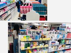 -我的公主美妆(旺角店)
