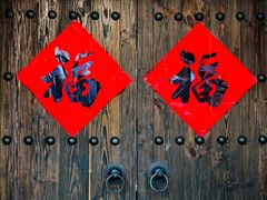 -三溪村