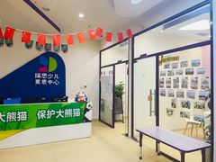-瑞思少儿素质成长中心(九方校区)