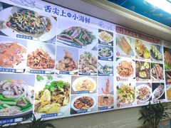 -来之顺海鲜菜馆·青岛菜·始于1993(栈桥店)