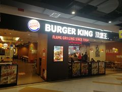 门面-汉堡王(砂之船店)