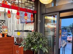 -醉御香渔家园(临沂路与大连路店)