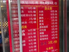 -舒蔡记生煎菜饭(云南中路店)