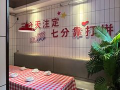 -阿里元海鲜·闽南特色菜(曾厝垵店)