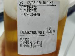 -CoCo都可(八达商城店)