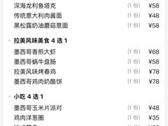 -Famous肥猫墨西哥音乐餐吧(五棵松华熙LIVE店)