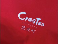 -去茶山(新光里店)