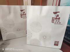 -一品滇香·云南菜(公益西桥店)