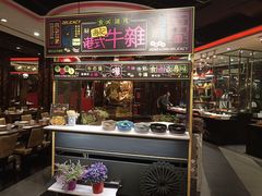 门面-四海一家自助餐(益田假日广场店)