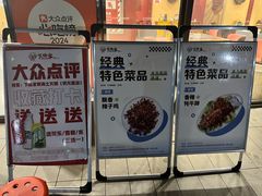 -下杨家青海土火锅(海湖店)
