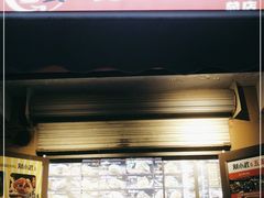 门面-刘小武·锅魁(总店)