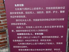 -一寨两国风景区