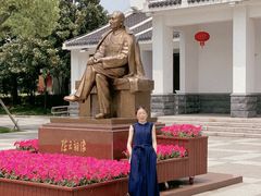 -陈云纪念馆